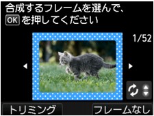 図:液晶ディスプレイ